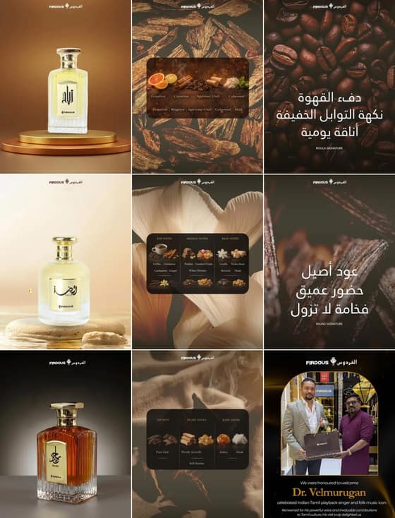 Social media post designed by UpStream for a UAE business